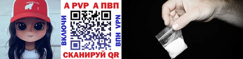 MEGA зеркало  Сольвычегодск  Альфа ПВП крисы CK 