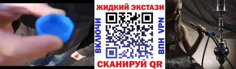 БУТИРАТ буратино  Сольвычегодск 