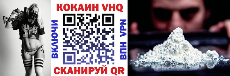 COCAIN Перу  мега ССЫЛКА  Сольвычегодск  где найти наркотики 