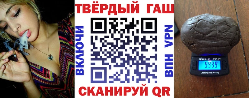 ГАШ индика сатива  hydra ссылки  Сольвычегодск 