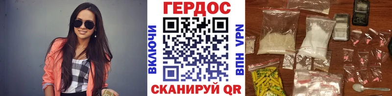 мега рабочий сайт  Сольвычегодск  ГЕРОИН Heroin 