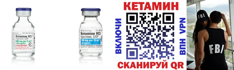 ОМГ ОМГ   даркнет сайт  Сольвычегодск  КЕТАМИН ketamine 