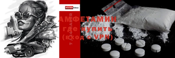 бутират Алзамай