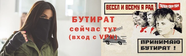 ГАЛЛЮЦИНОГЕННЫЕ ГРИБЫ Новокубанск