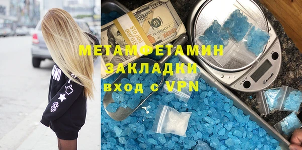 ГАЛЛЮЦИНОГЕННЫЕ ГРИБЫ Новозыбков