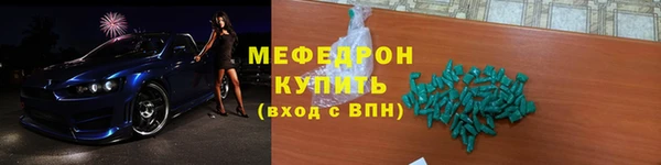 тгк Нягань