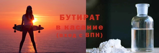 бутират Алзамай