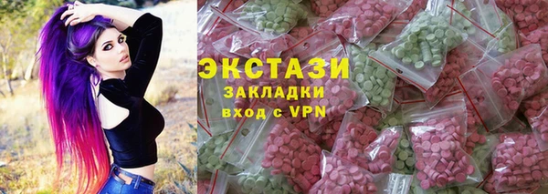 ГАЛЛЮЦИНОГЕННЫЕ ГРИБЫ Алексин