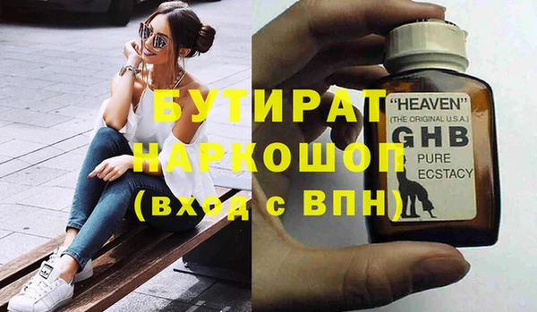 бутират Алзамай