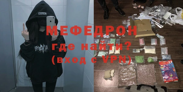 мет Новодвинск
