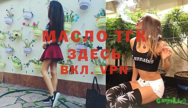 мефедрон мука Няндома