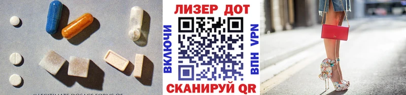 Лсд 25 экстази ecstasy  Сольвычегодск 