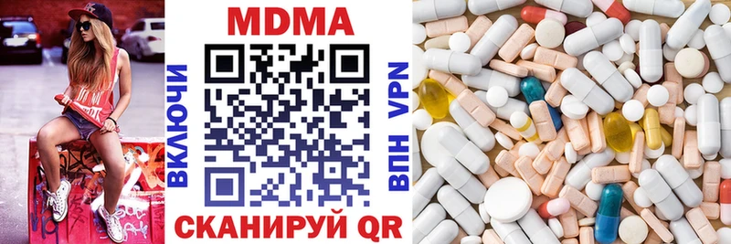 MDMA Molly  Сольвычегодск 