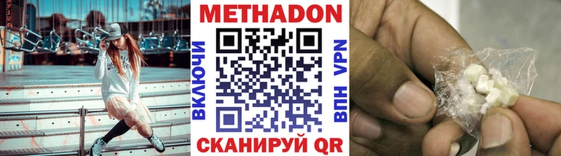наркота  Сольвычегодск  Метадон белоснежный 