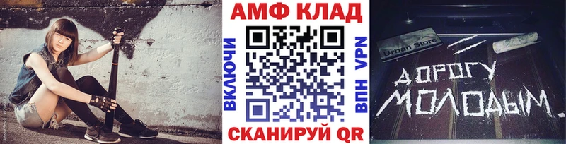 MEGA маркетплейс  Сольвычегодск  МЕТАМФЕТАМИН Methamphetamine  дарнет шоп 
