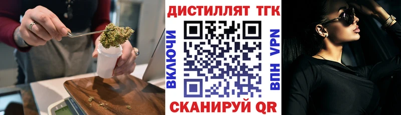 кракен как войти  Сольвычегодск  ТГК THC oil  хочу  